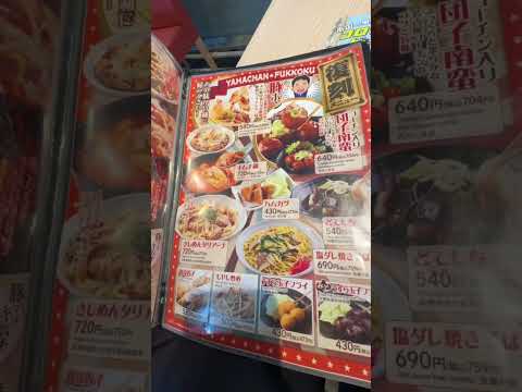 名古屋名產幻之手羽先#japanesefood #日本 #雞翅 #chicken#nagoya #名古屋市 #手羽先 #chickenwings #japan #japantravel#日本美食