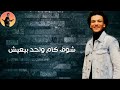 حالة واتس حودة بندق حزينة المرأة زي الكأس جميلة جدا