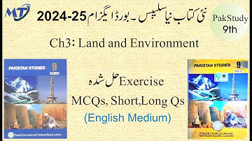 Pakistan Study 9th class Chapter 3 in english medium Exercise MCQ Short and Long Qs unit 3