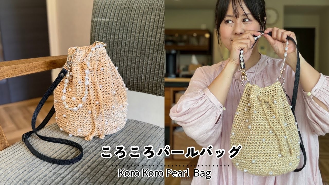 How to Crochet a Pearl-Studded Bag - YouTube