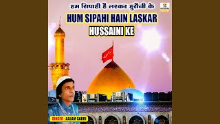 Hum Sipahi Hai Laskar Husaini Ke