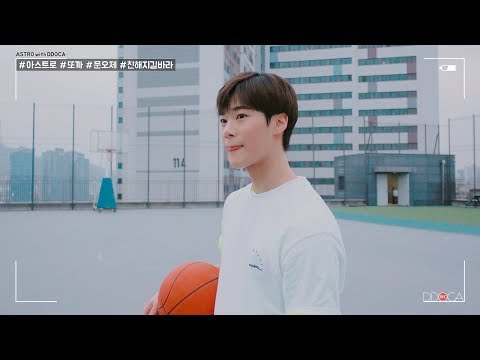 [<strong>ASTRO</strong> DDOCA] 아스트로 또까 <strong>with</strong> 농구하는 문오제