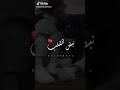 ساكن ويالروح نبض القلب يالغالي
