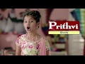 Prithvi Inner wears | 10 Sec Add