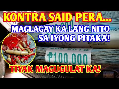 Video: Ano Ang Gagawin Kung Ninakaw Ang Iyong Pitaka