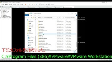 VMwareの仮想マシンのコンソール画面（Linux）で操作が困難なのでSSH接続しました