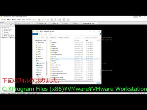 VMwareの仮想マシンのコンソール画面（Linux）で操作が困難なのでSSH接続しました