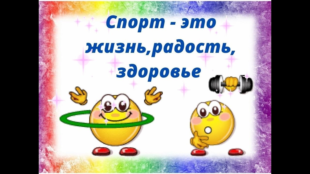 ⁣Презентация