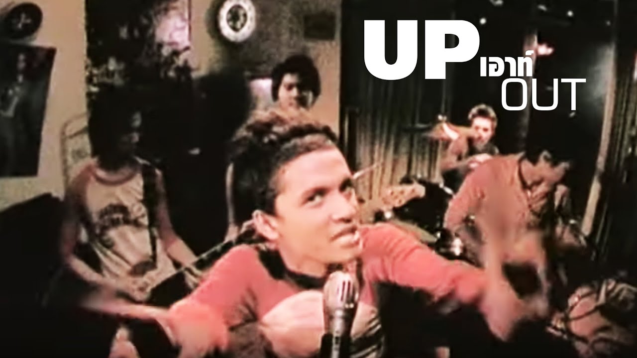 UP l Out [Official MV]