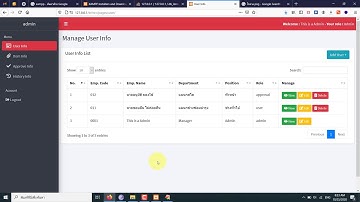 ระบบจัดการและยืมคืน-เบิกอุปกรณ์ พัฒนาด้วย php
