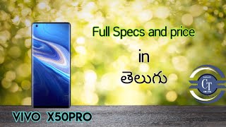 Vivo X50 Pro Full Specs And Price In Telugu India .