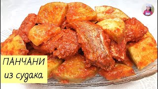 Простой рецепт ПАНЧАНИ ИЗ СУДАКА! Острая рыба c редькой по-корейски. КОРЕЙСКАЯ КУХНЯ #90