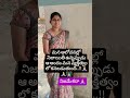 నిజమే కదా 🙏🏻👩🏻🏫 #telugu #song #trending #shortvideos #viralvideos #trueline #reallife #kannada