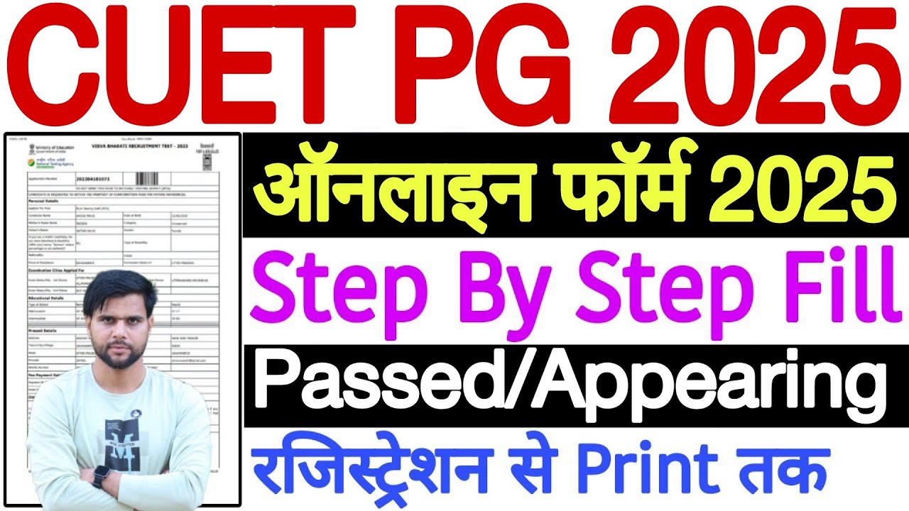 cuet pg form fill up 2025 kaise kare cuet pg 2025 application form ...