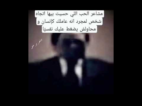 بس انت أكيد فهمت الدنيا انها قاسية مفيهاش حنية و هتفضل لوحدك مع أمنية ماتبقي وحيد حتي مماتك
