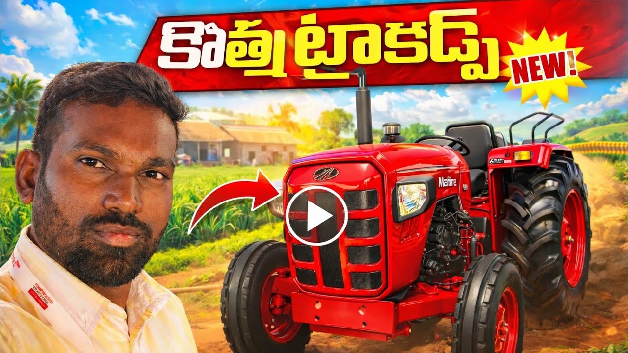 New Mahindra Tractors launches 4 models in 40-50hp range