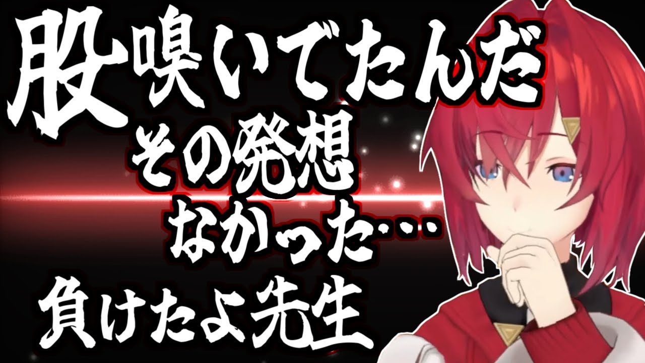 妄想力でブルアカに敗北するアンジュ、最強の膝枕の姿勢は…