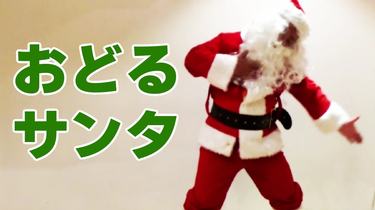 ダンシングサンタ&ミセスクロースデュエット 踊るサンタ 【FUNNY