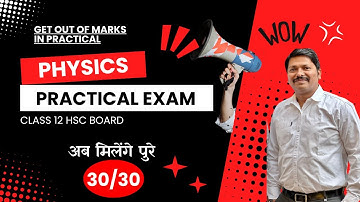 Wow! Get full 30 Marks in Physics Practical Exam | Class 12 HSC Board Exam Maharashtra | Dinesh Sir