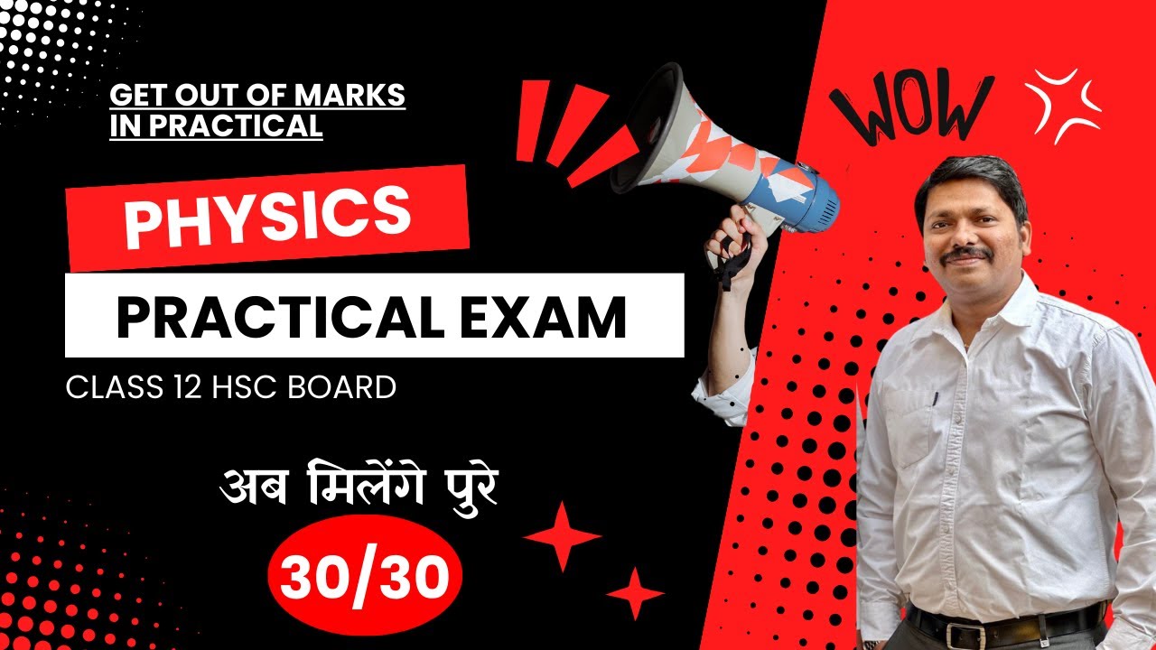 Wow! Get full 30 Marks in Physics Practical Exam | Class 12 HSC Board Exam Maharashtra | Dinesh Sir