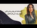 ايمان العامر - ما بينا بلاد ( Cover ) ايمان العامر - ما بينا بلاد ( Cover )