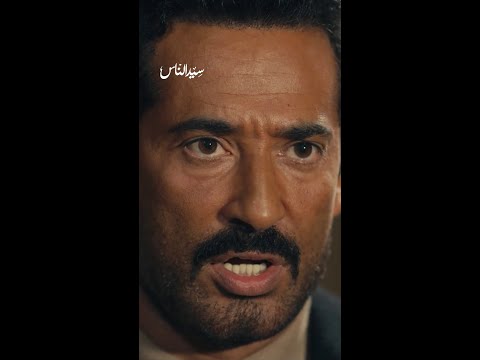 سيد الناس مادام روحت للمشمش يبقا سنانك مش حمل الدوم يا حبوب