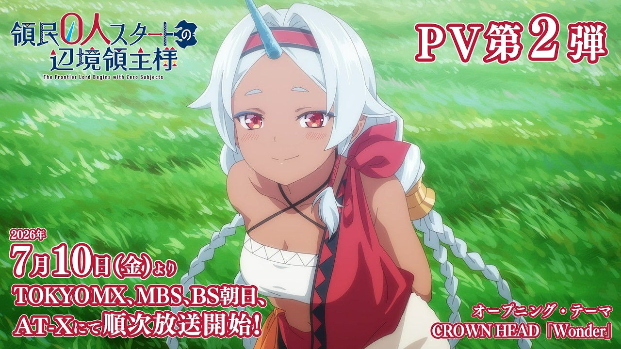 Frontier Lord Anime Premieres July 10, Reveals Theme Songs