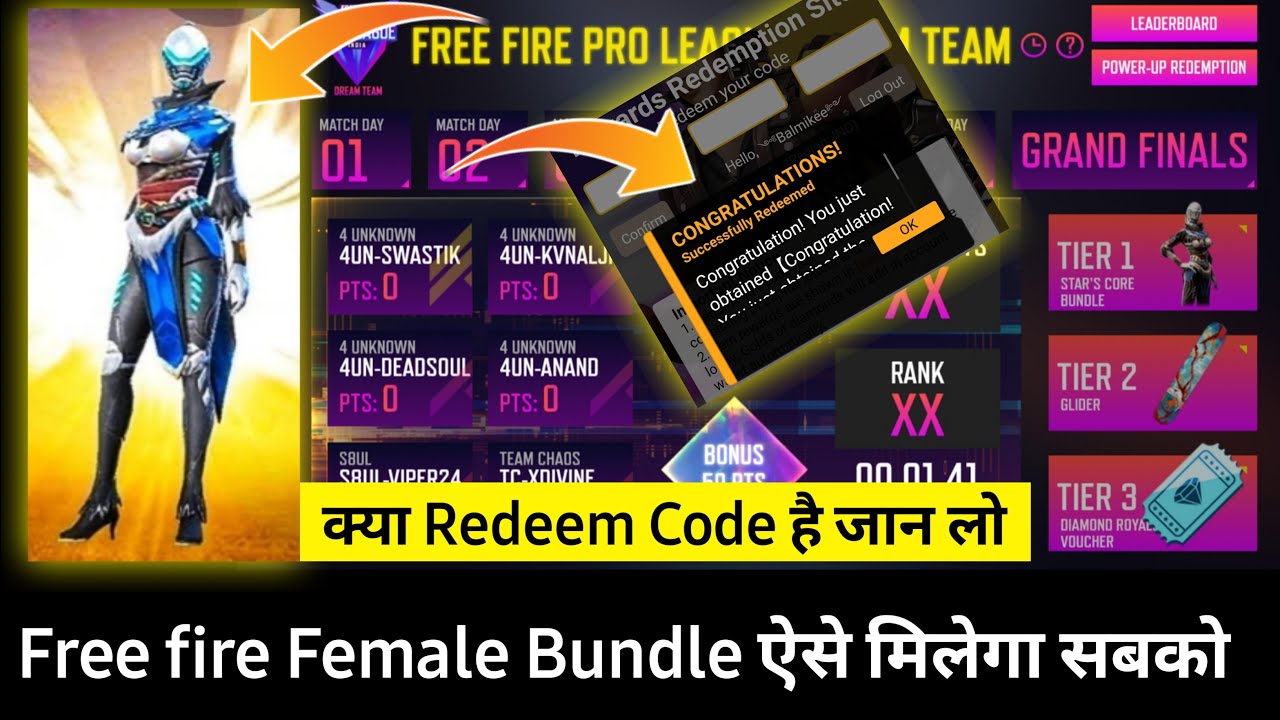 free fire pro league redeem code। free fire pro league bundle redeem code। free fire redeem code