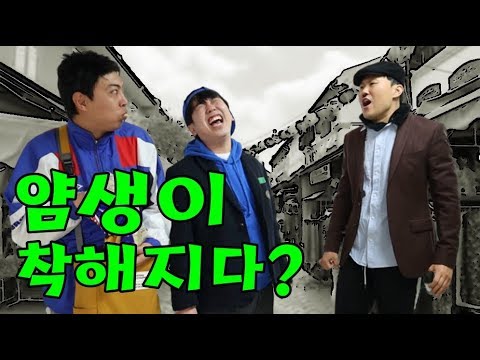 천재가 되는 약을 먹는다면?ㅋㅋㅋ(feat.두더지 천재되다?)