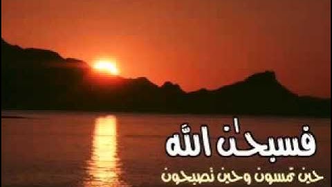 سورة الرعد - ابراهيم الجبرين