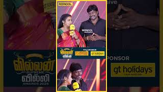 நஙக சலற எலலததயம சயயணம Siva Kavitha