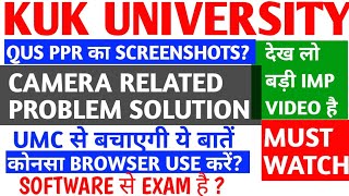 KUK ONLINE EXAM CAMERA PROBLEM | KUK EXAM UPDATES | KUK UNIVERSITY LATEST NEWS | KUK ONLINE EXAM