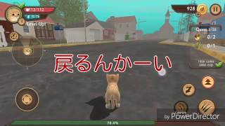 猫、家を買う。【Cat Sim Online】 screenshot 1