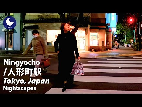 ⁴ᴷ Tokyo: Ningyocho Station (東京都: 人形町駅) - Japan Walking Tour (March, 2024)