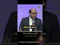 العقيدة وسيلة أم هدف القس بيتر عادل