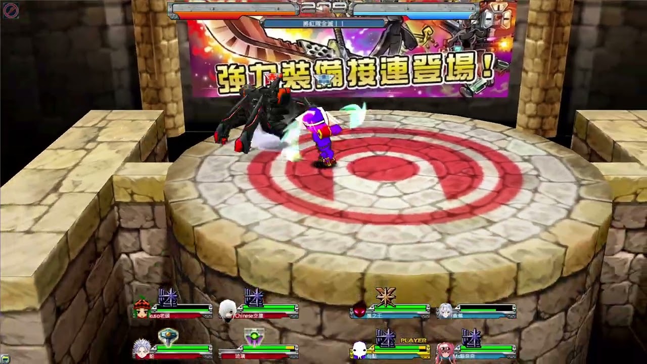 百變恰吉(裝備:燄鋒環)