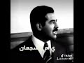 العايل كون انكص ايده