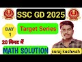 #DAY1 SSC GD TARGET SERIES MATHS SOLUTION|| 20 QUESTION TARGET MATHS SOLUTION||SSC GD MATHS SOLUTION