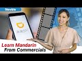 Learn Mandarin From Commercials: 滴滴 (Di Di) | Newbie Lesson | ChinesePod