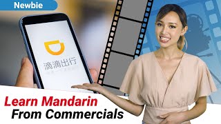 Learn Mandarin From Commercials: 滴滴 (Di Di) | Newbie Lesson | ChinesePod