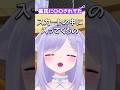 彼氏に〇〇されてた #おなつのにびたし #奏手イヅル #光葉エニ #玉餅かずよ #PowerWashSimulator2