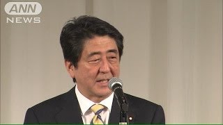 「隙間風ない」　総理が公明配慮しスピーチ(14/05/14)