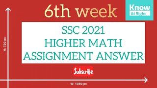 SSC Assignment 2021 6th Week Higher Math || SSC 2021 Higher Math Assignment || Assignment SSC 2021