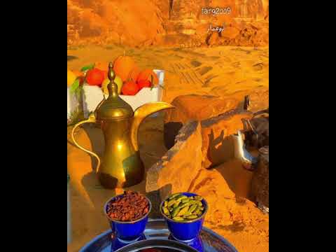 العلا ١٤٤٢ لعل ذكري عند الاجواد محمود