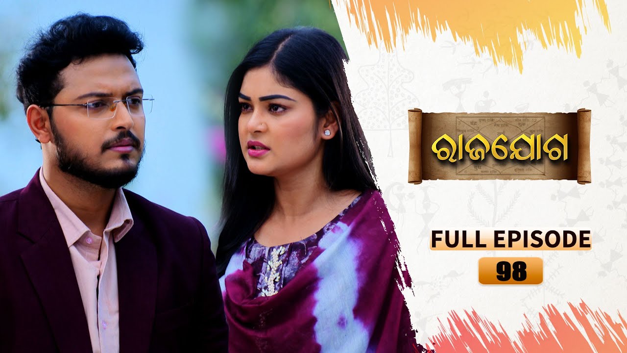 Rajayoga | Full Ep 98 | 24th Feb 2024 | TarangTV | Tarang Plus