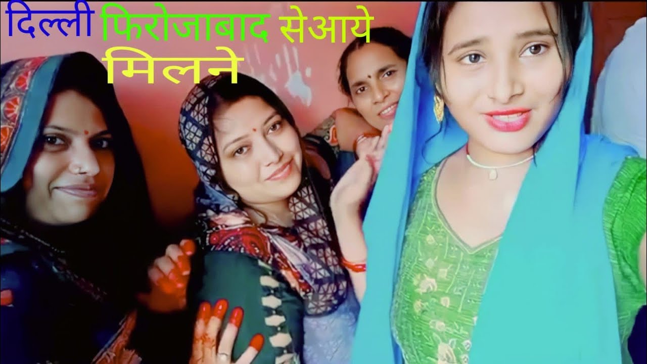 देखो आज कौन-कौन आया मिलने ll Chandni Auraiya vlogs