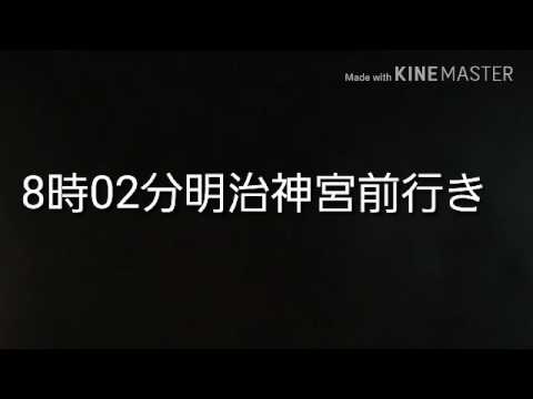 北小金駅発車メロディーを検証No.2
