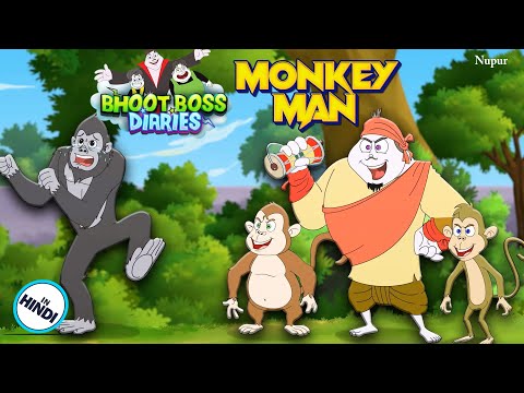 Thakela & Pakela ने Monkey Man को सिखाया सबक I Moral Stories For Kids I Bhoot Boss Diaries