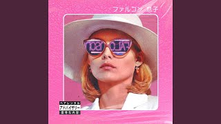 Fortune 500 (feat. Velour Falcons)