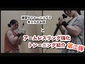 【筋トレメニュー】アームレスリング強化トレーニング紹介第二弾 おまけで持論語りつき